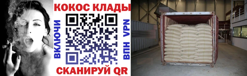 Купить наркотик Белоярский A PVP Меф Кокаин Гашиш Канабис