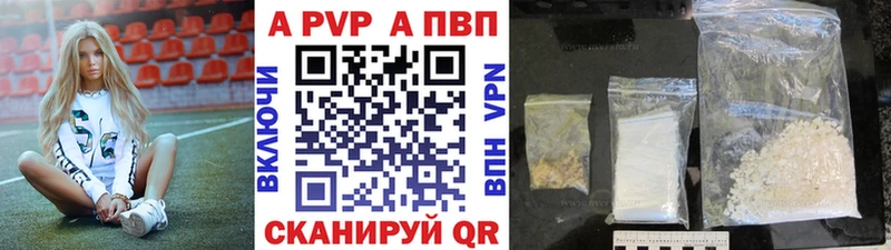Alfa_PVP Соль  blacksprut ТОР  Белоярский 