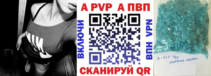 А ПВП СК КРИС Белоярский