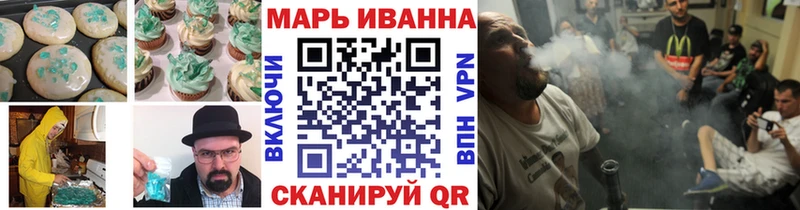 Canna-Cookies конопля  Белоярский 
