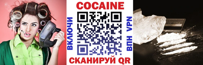 где продают   Белоярский  Cocaine 97% 