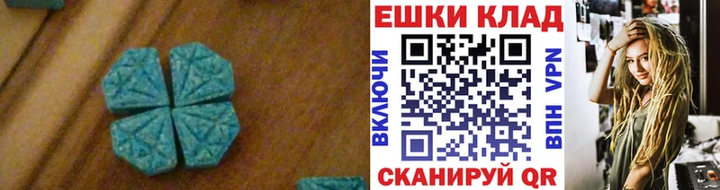 Экстази Philipp Plein blacksprut как зайти Белоярский