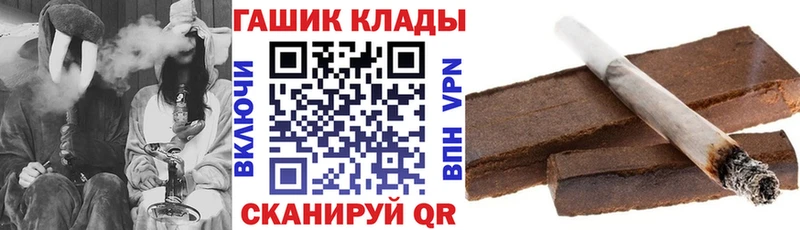ГАШИШ AMNESIA HAZE MEGA ССЫЛКА Белоярский