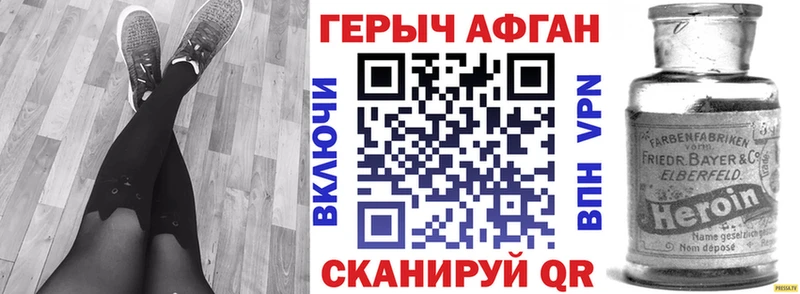 гидра зеркало Белоярский Героин гречка