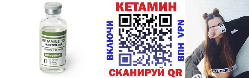 купить наркотики цена  Белоярский  это какой сайт  Кетамин VHQ 