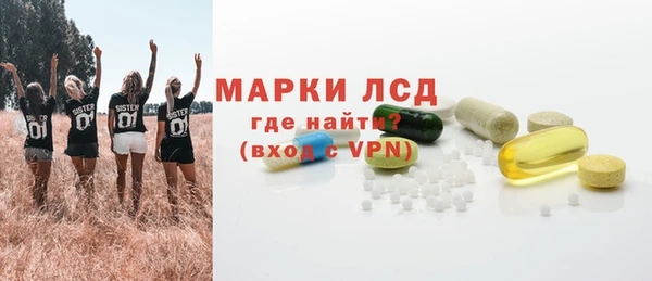 PSILOCYBIN Алексеевка