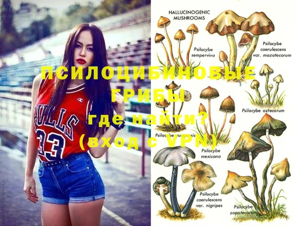 MESCALINE Алексин