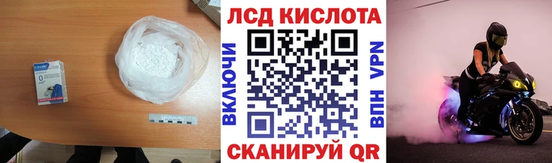 Лсд 25 экстази кислота  мега ссылки  Белоярский 