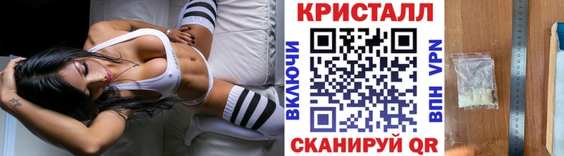 МЕТАМФЕТАМИН мет  Белоярский 