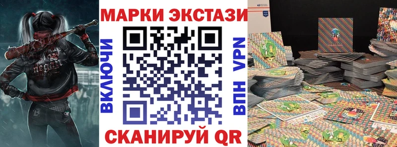 Наркотические марки 1,5мг магазин наркотиков Белоярский