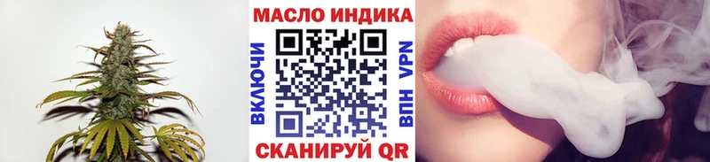ТГК жижа  Белоярский 